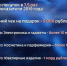 Предновогодняя лихорадка: россияне тратят миллиарды на подарки - ГТРК Пермь
