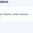 111.png - Министерство информразвития и связи