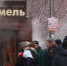 Завершено расследование в отношении трёх фигурантов трагедии в отеле «Карамель» - ГТРК Пермь