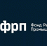 Трем предприятиям из Пермского края выдадут федеральные льготные займы на 490 млн рублей - Эхо Москвы Пермь