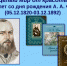 Фет - Базовый медколледж