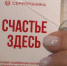 Пермские ювелиры подготовились к Новому году на славу - ГТРК Пермь