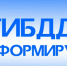 Внимание! Изменились реквизиты оплаты госпошлин по замене водительского удостоверения и регистрации ТС - ГИБДД Пермского края