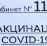 Еще три медучреждения Перми приступили к вакцинации жителей от COVID-19 - ГТРК Пермь
