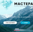 В Перми может пройти полуфинал конкурса «Мастера гостеприимства» - Эхо Москвы Пермь