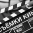 На возмещение затрат из бюджета Прикамья претендуют семь фильмов - Эхо Москвы Пермь