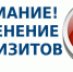 Изменились реквизиты для оплаты административных штрафов - ГИБДД Пермского края