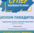 Студенты Пермского государственного института культуры приняли участие в конкурсе «Ты – супер, первокурсник!» - ПГИИК