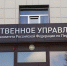 В семи подразделениях СУ СКР по Пермскому краю произошла массовая смена руководителей - Эхо Москвы Пермь