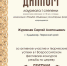 JPG Файл - ГУ МВД Пермского края 