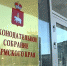 Депутаты Заксобрания проведут первое пленарное заседание 2021 года - ГТРК Пермь