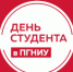 Квест в Minecraft, кулинарный поединок, торт и медовуха. В Пермском университете отпразднуют День студента - ПГНИУ