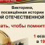 Молодёжный парламент города Перми реализует новый онлайн-проект - Пермская городская Дума