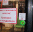 Профессия кондуктора уходит в прошлое? - ГТРК Пермь