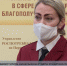 РОССИЯ ГТРК «Пермь»: «Муха цеце или коронавирус?». Комментирует Мария Батырова, заместитель начальника отдела эпидемиологического надзора Управления Роспотребнадзора по Пермскому краю - Роспотребнадзор