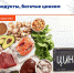 Зимой всем нам нужен цинк. Как за счёт продуктов восполнить дефицит цинка? - ГБУЗ ПК ГКП №5