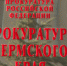 Прокуратура проводит проверку по факту выброса хлора в Кировском районе - ГТРК Пермь