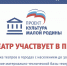 В березниковском театре «Бенефис» на 2021 год запланировано шесть премьер - Единая Россия