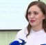 Анастасия Кораблева: "Команда у нас потрясающая!" - ГТРК Пермь