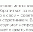 Цитата - Новый Компаньон