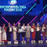 Лучшему воспитателю России предложили стать советником министра просвещения - ГТРК Пермь