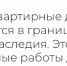 Цитата - Новый Компаньон