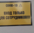 В Прикамье число скончавшихся от коронавируса достигло 1700 человек - ГТРК Пермь
