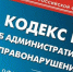 Управление Россельхознадзора по Пермскому краю привлекло юридическое лицо за перевозку пиломатериала без документов - Россельхознадзор