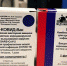 В Пермь доставили 9900 комплектов вакцины от COVID-19 - Эхо Москвы Пермь