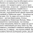 Роман Конев - Новый Компаньон
