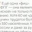 Цитата - Новый Компаньон
