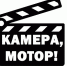 В школах Перми пройдут съемки по мотивам повести об Иване Семенове - Эхо Москвы Пермь