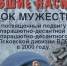 i - Базовый медколледж