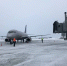 ​В пермском аэропорту с 15 марта временно приостанавливают работу телетрапов - Business Class
