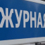 В Краснокамске полицейский выстрелил в пьяного дебошира - ГТРК Пермь