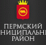За пост главы Пермского района будут бороться семь человек - Эхо Москвы Пермь