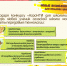 ВСЕРОССИЙСКИЙ КОНКУРС ДЛЯ УЧАЩИХСЯ СЕЛЬСКИХ ШКОЛ «АгроНТИ 2021» - Министерство сельского хозяйства