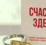 Пермские ювелиры создали коллекцию к международному Дню счастья - ГТРК Пермь
