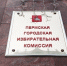 Пермяки не смогут следить за борьбой кандидатов в мэры города - Эхо Москвы Пермь