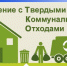 В «Теплоэнерго» сменился руководитель - Эхо Москвы Пермь