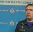 Пожары за прошедшую пятницу и выходные дни - ГУ МЧС России по Пермскому краю
