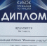 Танцевальный коллектив ПГГПУ «UVteam» победили на кубке Прикамья по танцам - ПГПУ