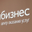 В Пермском крае откроется Школа социальных предпринимателей - ГТРК Пермь