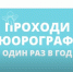 ТУБЕРКУЛЕЗ.jpg - ГБУЗ ПК ЦМП