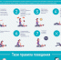 эпилепсия_page-0002.jpg - ГБУЗ ПК ЦМП