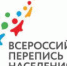 ПУТИН ЗАЯВИЛ О ВАЖНОСТИ ПЕРЕПИСИ НАСЕЛЕНИЯ ДЛЯ ПЛАНИРОВАНИЯ РАЗВИТИЯ РФ - ПГСХА