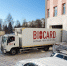 В Прикамье поступило свыше 7,8 тыс. доз вакцины от коронавируса - Эхо Москвы Пермь