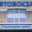 Избежать провала. Депутаты обсудили внедрение новой транспортной модели в Пермском крае - Business Class