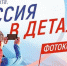 Пермяки могут поучаствовать в фотоконкурсе «Моя Планета. Россия в деталях» - ГТРК Пермь