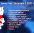 Паводок-2021: подтопление территорий ожидается в 25 населённых пунктах - ГТРК Пермь